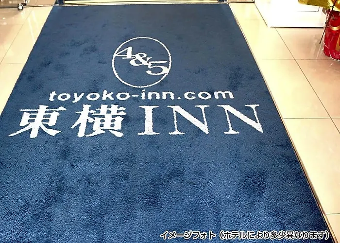 ホテル 東横インソウル江南 3*
